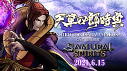 SteamǡSAMURAI SPIRITSפ2021ǯ615˥꡼ƱˤDLC饯ŷϺɤۿ