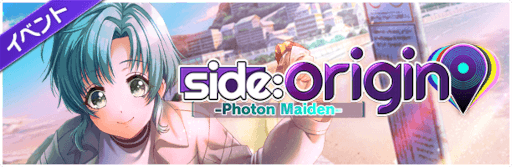 D4DJ Groovy Mixס٥ȡsideorigin -Photon Maiden-ɤ򳫺