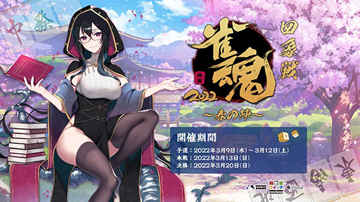 ���������꡼ No.001�Υ���ͥ������ / �ֿ����׸������ȿ����;���2022 -�դο�-�ɤ����ŷ��ꡣ���ÿ������ߤ�����դ���