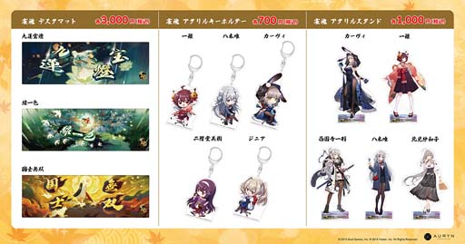 ���������꡼ No.002�Υ���ͥ������ / ������󡤡���5�����񥨥󥿥�ޤĤ�פ˽黲�á�Yostar�Ȥζ�Ʊ��Ÿ�֡����ˤƿ����Υ��å�������