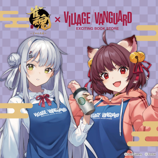 ���������꡼ No.001�Υ���ͥ������ / ������å������󥬡��ɡ��ֿ����פȤΥ���ܥ��å���ȯ��