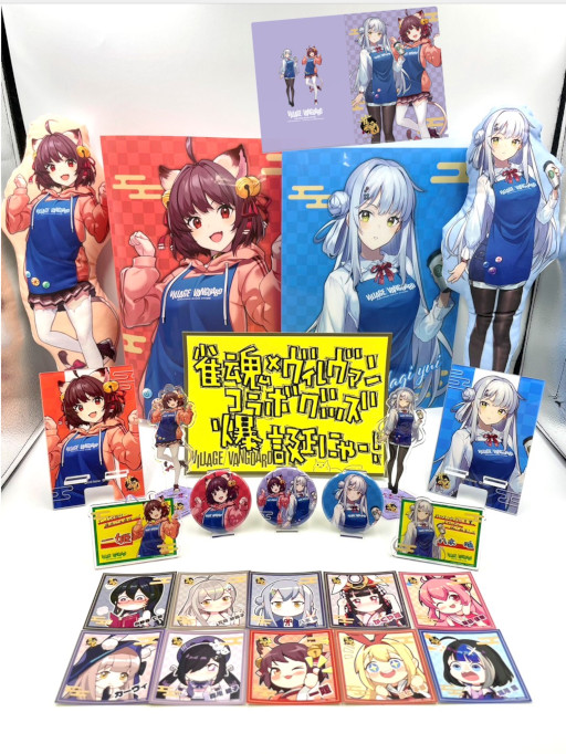 ���������꡼ No.005�Υ���ͥ������ / ������å������󥬡��ɡ��ֿ����פȤΥ���ܥ��å���ȯ��