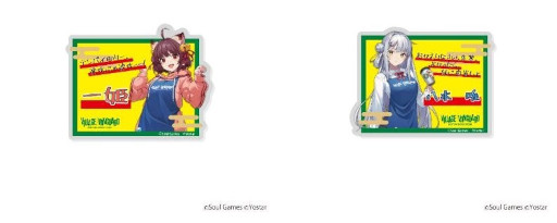 ���������꡼ No.008�Υ���ͥ������ / ������å������󥬡��ɡ��ֿ����פȤΥ���ܥ��å���ȯ��