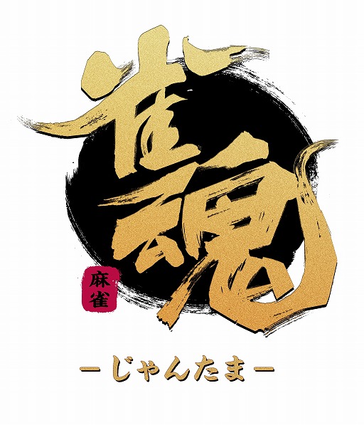 ���������꡼ No.003�Υ���ͥ������ / �������Ϣ��������饤�����ȿ����ե���饤�������������˥Х� 2022-2023����ɤ򳫺�