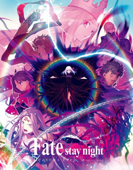 ���������꡼ No.002�Υ���ͥ������ / �ֿ��� -����󤿤�-�ס�����ǡ�Fate/stay night [Heaven's Feel]�פȤΥ���ܤ����ꡣ³��ϸ���X�䥲������Τ��Τ餻��ȯɽͽ��