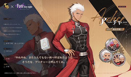 ���������꡼ No.005�Υ���ͥ������ / �ֿ��� -����󤿤�-�ס�����ǡ�Fate/stay night [Heaven's Feel]�ץ���ܤ��������ϡ��ֶ� ���������С������ �ۤ餬����ܿ��ΤȤ����о�