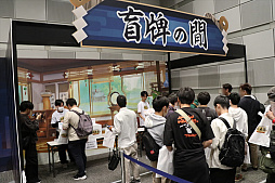 ���������꡼ No.008�Υ���ͥ������ / �ֿ���-����󤿤�-�פΥꥢ�륤�٥�ȡֿ���6��ǯ��ǰ����ŷ��������ס��׳��š����ơ�����ץ����Ρ�VTuber�Ȥ��жɴ��ʤ������������