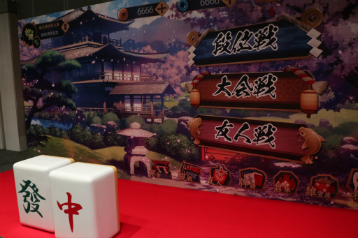 ���������꡼ No.014�Υ���ͥ������ / �ֿ���-����󤿤�-�פΥꥢ�륤�٥�ȡֿ���6��ǯ��ǰ����ŷ��������ס��׳��š����ơ�����ץ����Ρ�VTuber�Ȥ��жɴ��ʤ������������