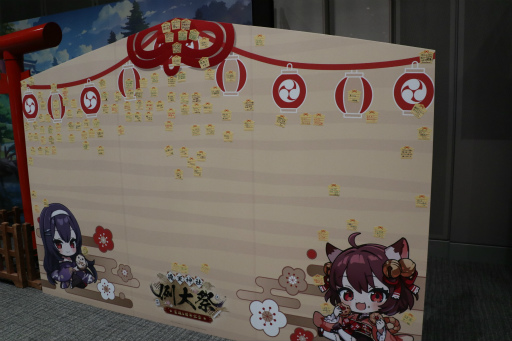 ���������꡼ No.016�Υ���ͥ������ / �ֿ���-����󤿤�-�פΥꥢ�륤�٥�ȡֿ���6��ǯ��ǰ����ŷ��������ס��׳��š����ơ�����ץ����Ρ�VTuber�Ȥ��жɴ��ʤ������������