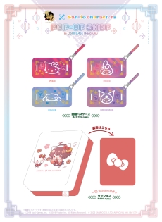 ꡼ No.005Υͥ / ֿ-󤿤-סꥪȥܤݥåץåץåפ82鳫šưǼºݤǤƤ֡Ѱ