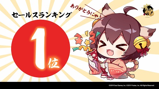 ���������꡼ No.001�Υ���ͥ������ / ���ޥ��ǡֿ����ס�App Store���륹���1�̤��������ǰ�����ƥ�����ۤ���������