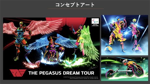 ѥԥåθThe Pegasus Dream TourȪ ü᤬ΨȼҲ褹JP GAMESŸ˾餫