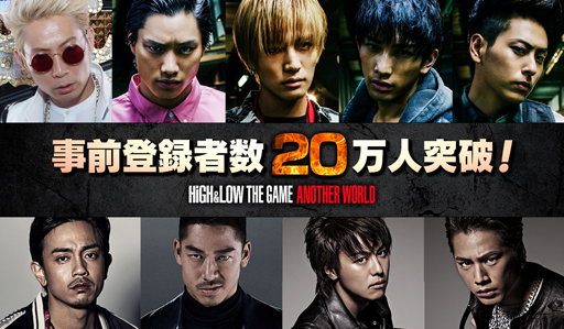 HiGH&LOW THE GAME ANOTHER WORLDסϿԿ20ͤ