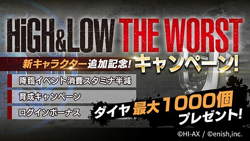 HiGH&LOW THE GAME ANOTHER WORLDסHiGH&LOW THE WORSTܤ