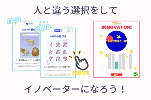 INNOVATORS WORLDפApp StoreۿϡïФʤΤͽۤƤ륲