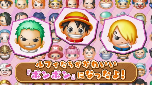 ONE PIECE ܥ! ܥ! 㡼ˡ!!פǻϿμդϡƤޤȤ줿PV