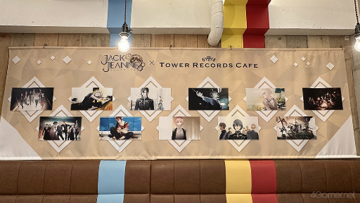 画像集 No.003のサムネイル画像 / 「ジャックジャンヌ」×TOWER RECORDS CAFE 表参道店をレポート。目に楽しく，舌も大満足。録り下ろしボイスの新PVも必見！