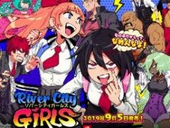 シリーズ最新作「熱血硬派くにおくん外伝 River City Girls」の発売日が9月5日に決定。公式サイトが本日オープン