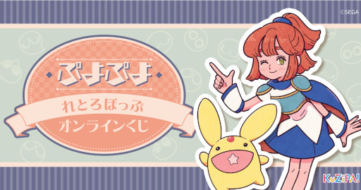 ���������꡼ No.001�Υ���ͥ������ / �֤פ�פ�פΥ�ȥ��ʥ��å�������饤�󤯤������ӥ���KuZiPA!�ɤˤ����䳫��