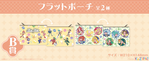 ���������꡼ No.003�Υ���ͥ������ / �֤פ�פ�פΥ�ȥ��ʥ��å�������饤�󤯤������ӥ���KuZiPA!�ɤˤ����䳫��