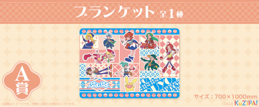 ���������꡼ No.005�Υ���ͥ������ / �֤פ�פ�פΥ�ȥ��ʥ��å�������饤�󤯤������ӥ���KuZiPA!�ɤˤ����䳫��