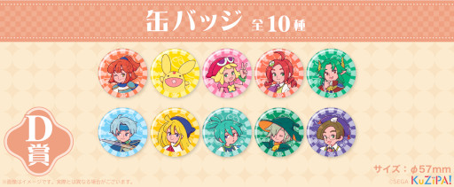 ���������꡼ No.006�Υ���ͥ������ / �֤פ�פ�פΥ�ȥ��ʥ��å�������饤�󤯤������ӥ���KuZiPA!�ɤˤ����䳫��