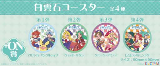 ���������꡼ No.007�Υ���ͥ������ / �֤פ�פ�פΥ�ȥ��ʥ��å�������饤�󤯤������ӥ���KuZiPA!�ɤˤ����䳫��