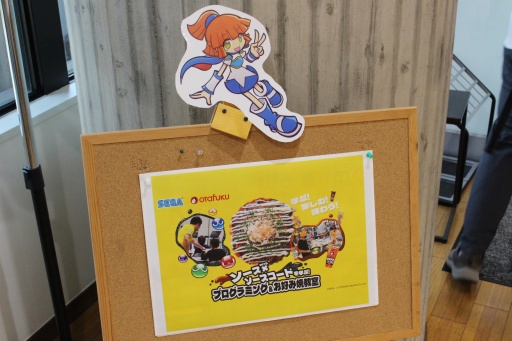 画像ギャラリー No.001のサムネイル画像 / 「ぷよぷよ」とオタフクソース,異色のコラボを夏休みの親子が体験。「ソース×ソースコードを学ぶ! プログラミング&お好み焼教室」開催