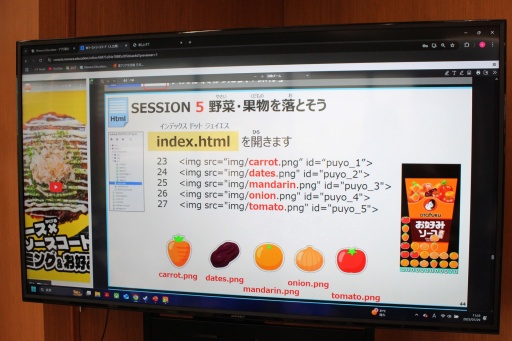 画像ギャラリー No.006のサムネイル画像 / 「ぷよぷよ」とオタフクソース,異色のコラボを夏休みの親子が体験。「ソース×ソースコードを学ぶ! プログラミング&お好み焼教室」開催