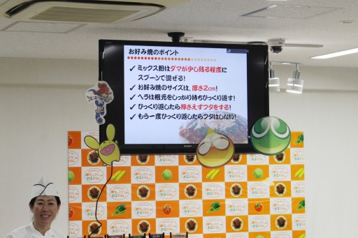 画像ギャラリー No.011のサムネイル画像 / 「ぷよぷよ」とオタフクソース,異色のコラボを夏休みの親子が体験。「ソース×ソースコードを学ぶ! プログラミング&お好み焼教室」開催