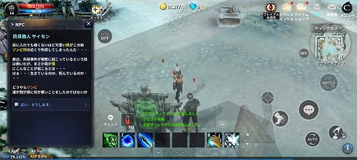 ꡼ No.002Υͥ / CABAL MOBILEפǥ٥륢åץ٥ȤȤƲŬ˥ʣͤǳڤ˭٤ʥƥĤĩ⤦PR