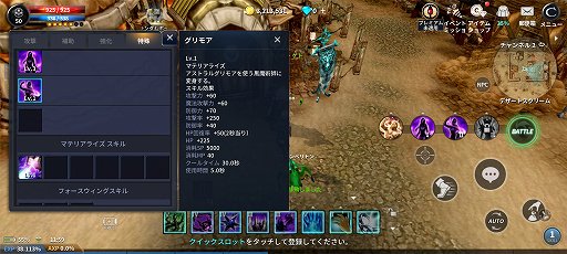 ꡼ No.011Υͥ / CABAL MOBILEפǥ٥륢åץ٥ȤȤƲŬ˥ʣͤǳڤ˭٤ʥƥĤĩ⤦PR