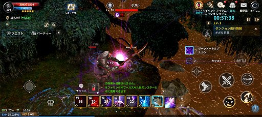 ꡼ No.015Υͥ / CABAL MOBILEפǥ٥륢åץ٥ȤȤƲŬ˥ʣͤǳڤ˭٤ʥƥĤĩ⤦PR