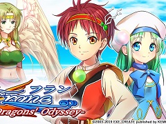 Switch版「フラン 〜Dragons' Odyssey〜」が本日リリース。幼馴染の少年と少女が禁忌を破った天使を連れ戻す冒険物語