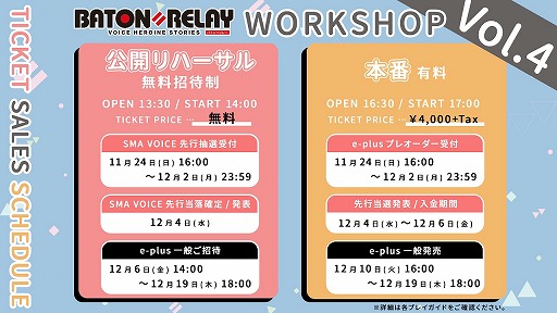  No.002Υͥ / BATON=RELAYסȡ饤֥٥ȡBATONRELAY WORKSHOP vol.4ɤθϡ»