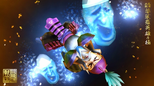 ���������꡼ No.009�Υ���ͥ������ / �����BASARA �Хȥ�ѡ��ƥ����ס�¾�ץ쥤�䡼�ȤΥ��ߥ�˥�����������Ǥξ��󤬸������𾭤�����������Х��鵻�ʤɤ����餫��