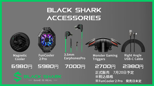 5GбޡޡȥեBlack Shark 4פȯ䡣Snapdragon 870ܤǹ6ߤ