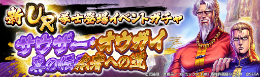 ���������꡼ No.007�Υ���ͥ������ / �����ͤη� LEGENDS ReVIVE�ס��ȥ����������������� ���������Ԥؤ�ƻ�ɤ��о�