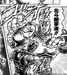 画像ギャラリー No.003のサムネイル画像 / 「北斗リバイブ」にラオウ 覇者の北斗神拳が参戦