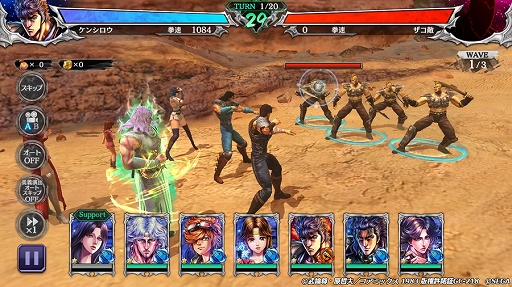 画像ギャラリー No.002のサムネイル画像 / 「北斗リバイブ」,新拳士にトキ 聖者の北斗神拳が登場