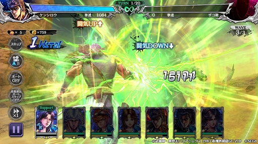 画像ギャラリー No.003のサムネイル画像 / 「北斗リバイブ」,新拳士にトキ 聖者の北斗神拳が登場