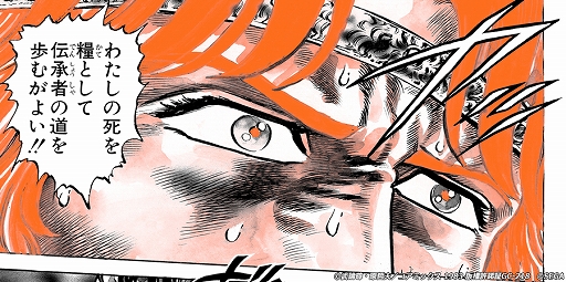 画像ギャラリー No.005のサムネイル画像 / 「北斗リバイブ」,新拳士にトキ 聖者の北斗神拳が登場