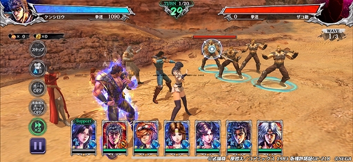 画像ギャラリー No.002のサムネイル画像 / 「北斗リバイブ」,ケンシロウ 救世主の北斗神拳が登場