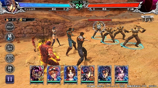 画像ギャラリー No.002のサムネイル画像 / 「北斗リバイブ」,ジャギ 悪漢の北斗神拳が登場