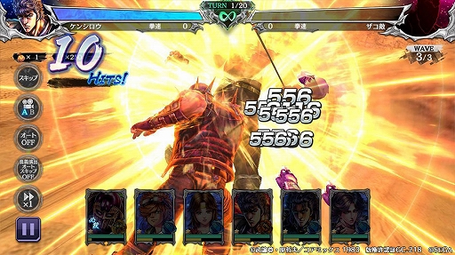 画像ギャラリー No.003のサムネイル画像 / 「北斗リバイブ」,ジャギ 悪漢の北斗神拳が登場