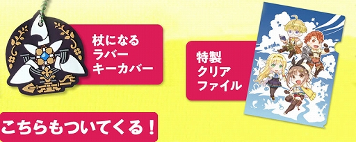 ���������꡼ No.003�Υ���ͥ������ / �֥饤���Υ��ȥꥨ�ס������ȥ���åפο�����饯�����о��ǰ�������ڥ���륪�ե���������