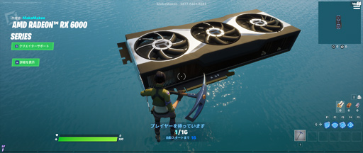 AMDGPURadeon RX 6000ܥɤFortniteǸ