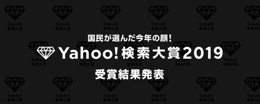  No.002Υͥ / ޥ۸־󥲡֥ɥ饴󥯥ȥפYahoo!2019ץޤ