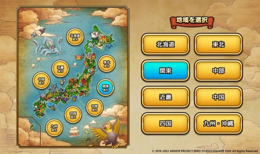 ���������꡼ No.002�Υ���ͥ������ / �֥ɥ饴�󥯥����ȥ��������� �����ϥ�󥹥����䤪�ߤ䤲���ǧ�Ǥ���Ȥ��Ǥ��������ɡɤ����