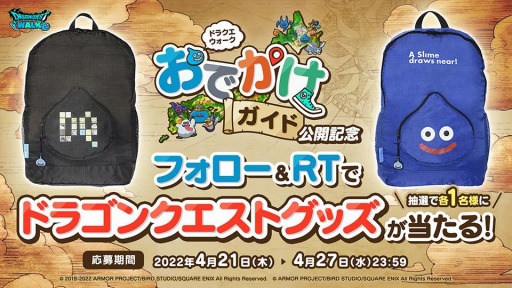 ���������꡼ No.006�Υ���ͥ������ / �֥ɥ饴�󥯥����ȥ��������� �����ϥ�󥹥����䤪�ߤ䤲���ǧ�Ǥ���Ȥ��Ǥ��������ɡɤ����